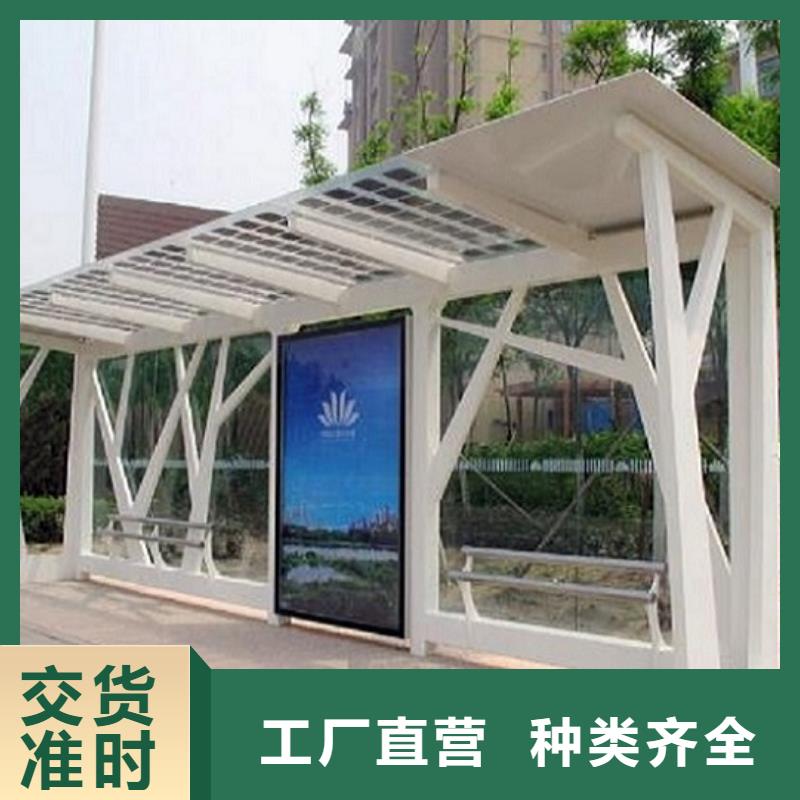 宜昌城市智能公交站台定制