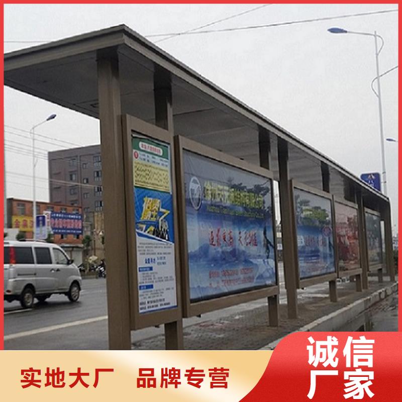 阜新多媒体智能公交站台产品图片