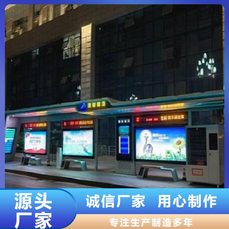 上海简约智能候车亭实力厂家
