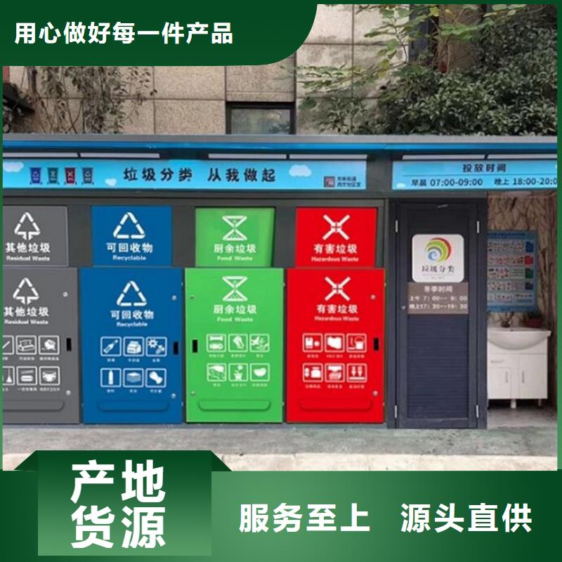 杭州太阳能垃圾箱供应商