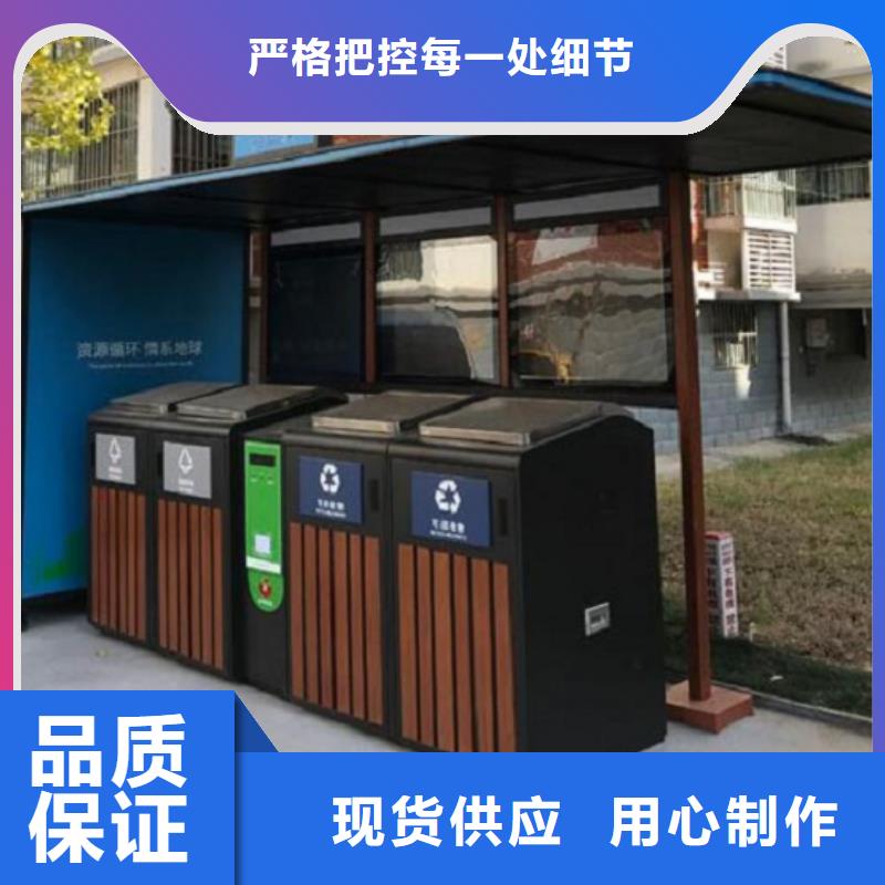 镇江环保垃圾箱设计