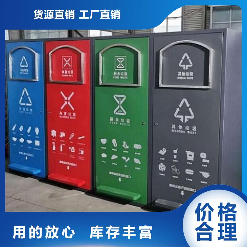 广州太阳能垃圾箱为您介绍