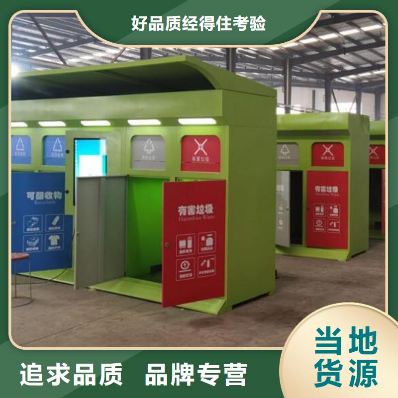 徐州太阳能分类垃圾箱生产厂家