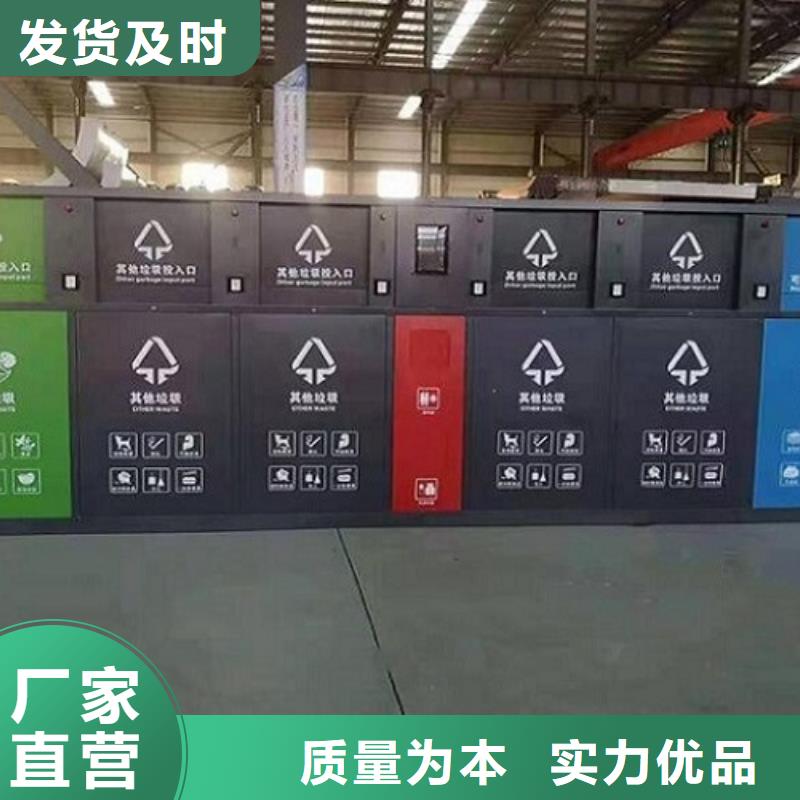 晋城不锈钢垃圾箱品质保障