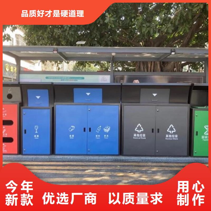 珠海防雨垃圾箱供应商