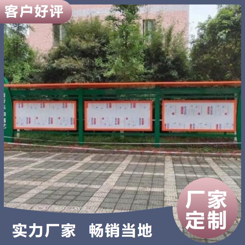 北京社区宣传栏灯箱为您服务