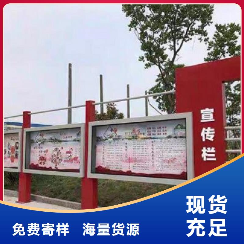 滁州企业文化宣传栏灯箱出厂价格