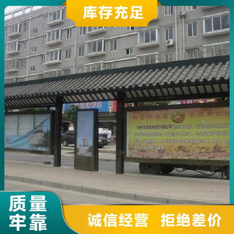 北京小型不锈钢公交站台支持定制