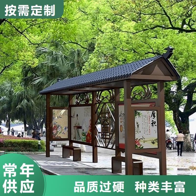 南京异形不锈钢公交站台设计