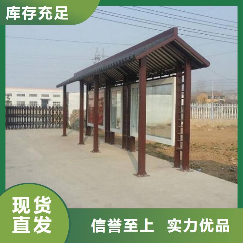四川定制款不锈钢公交站台设计