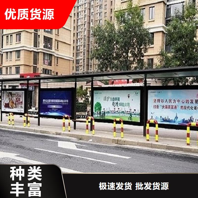 安庆新型不锈钢公交站台设计