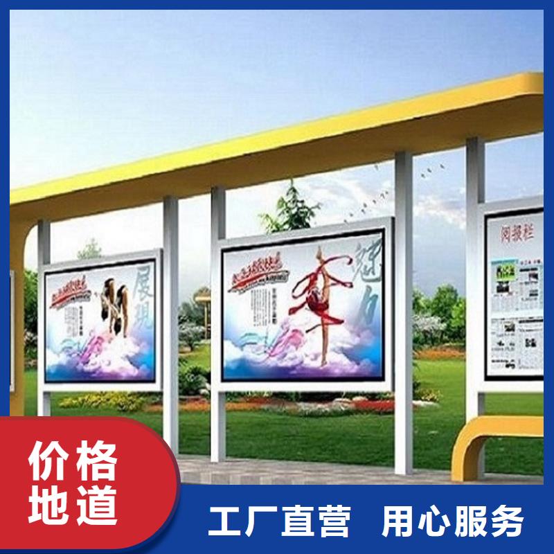 北京异形不锈钢公交站台设计