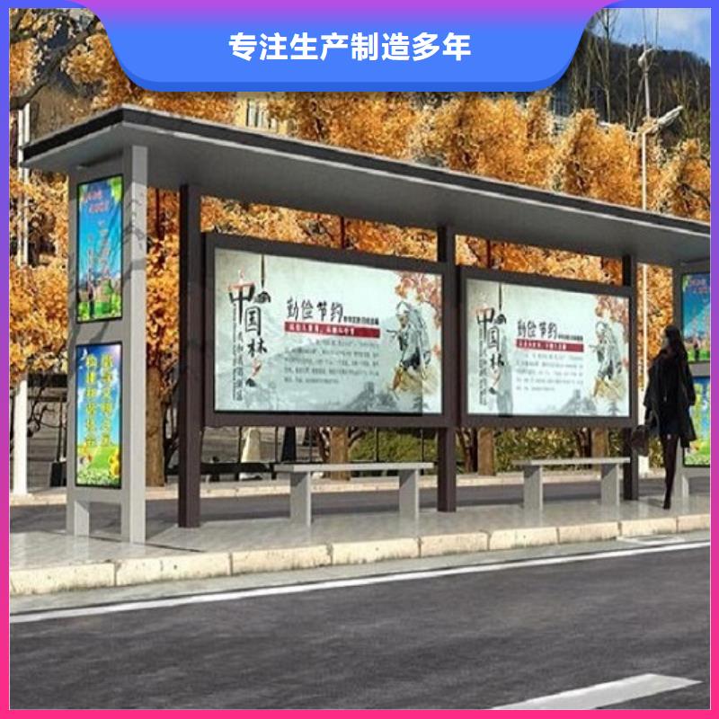 汉中优质不锈钢公交站台设计