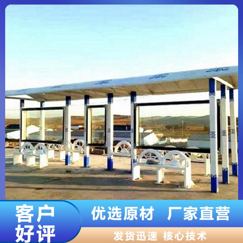 昌江县LED不锈钢公交站台设计