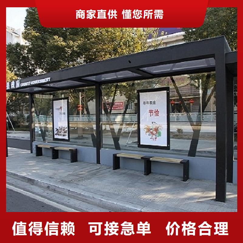 衡阳智慧型不锈钢公交站台规格齐全