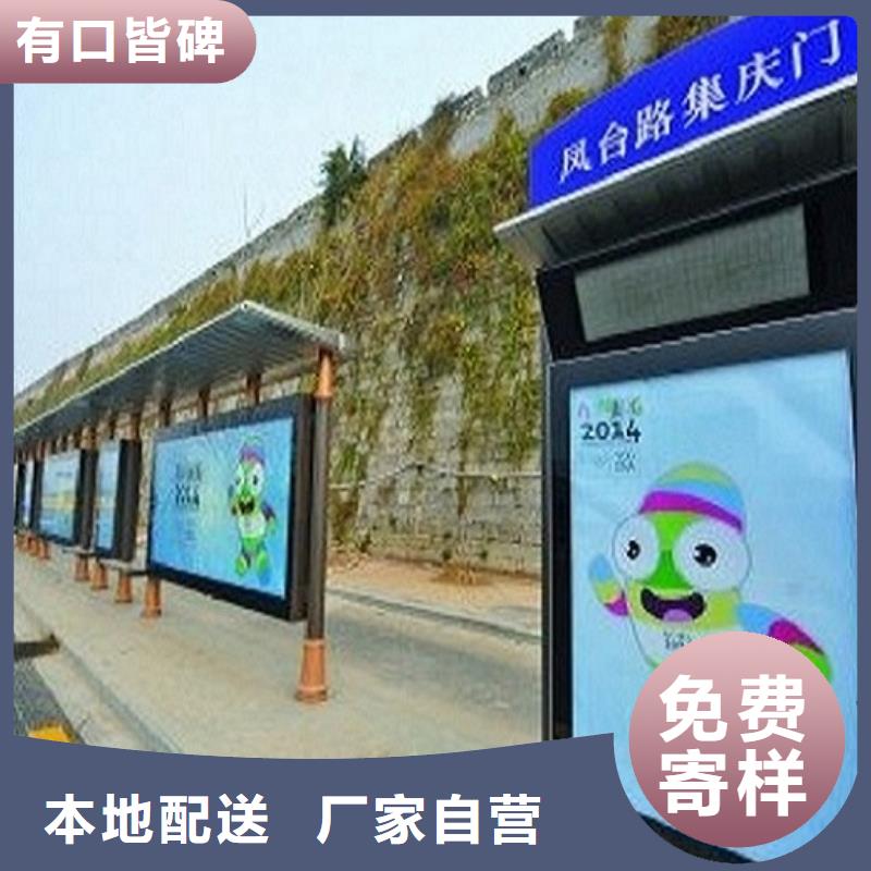 杭州新型不锈钢公交站台信息推荐