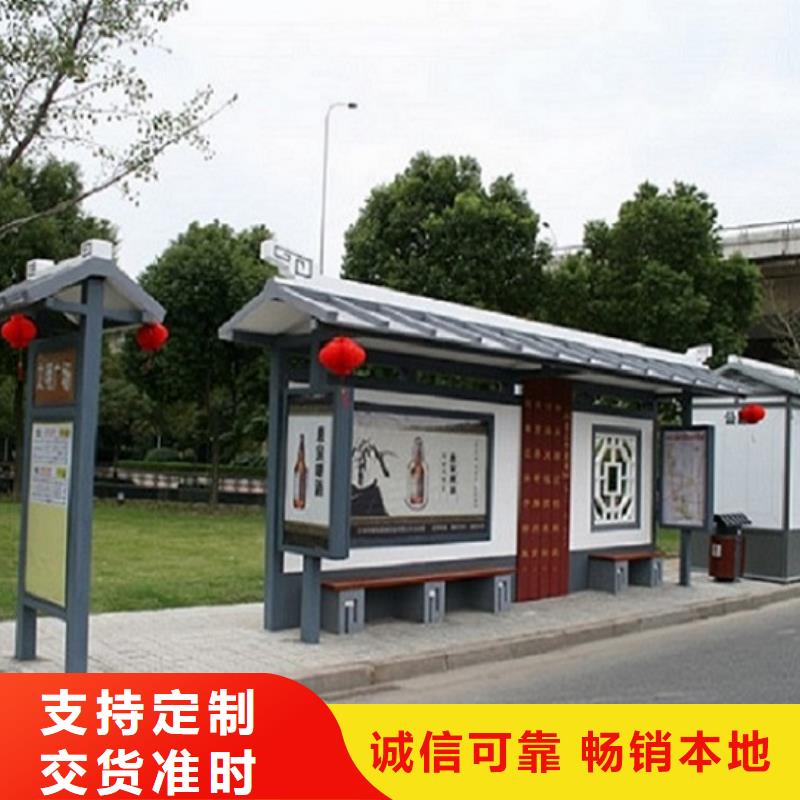 海南热卖款不锈钢公交站台图片