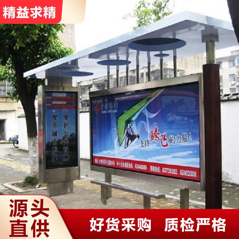 锡林郭勒高档不锈钢公交站台生产基地