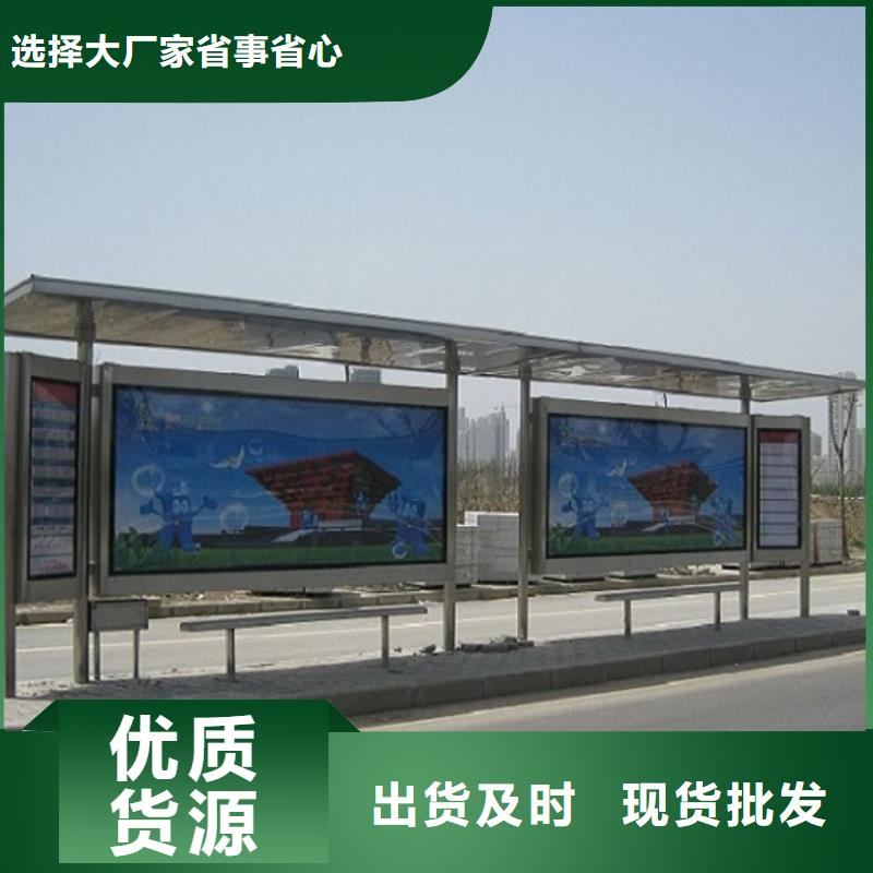 蚌埠小型不锈钢公交站台支持定制