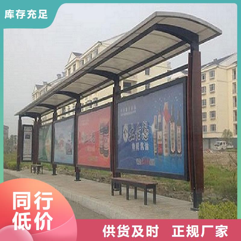 沧州港湾式不锈钢公交站台图片