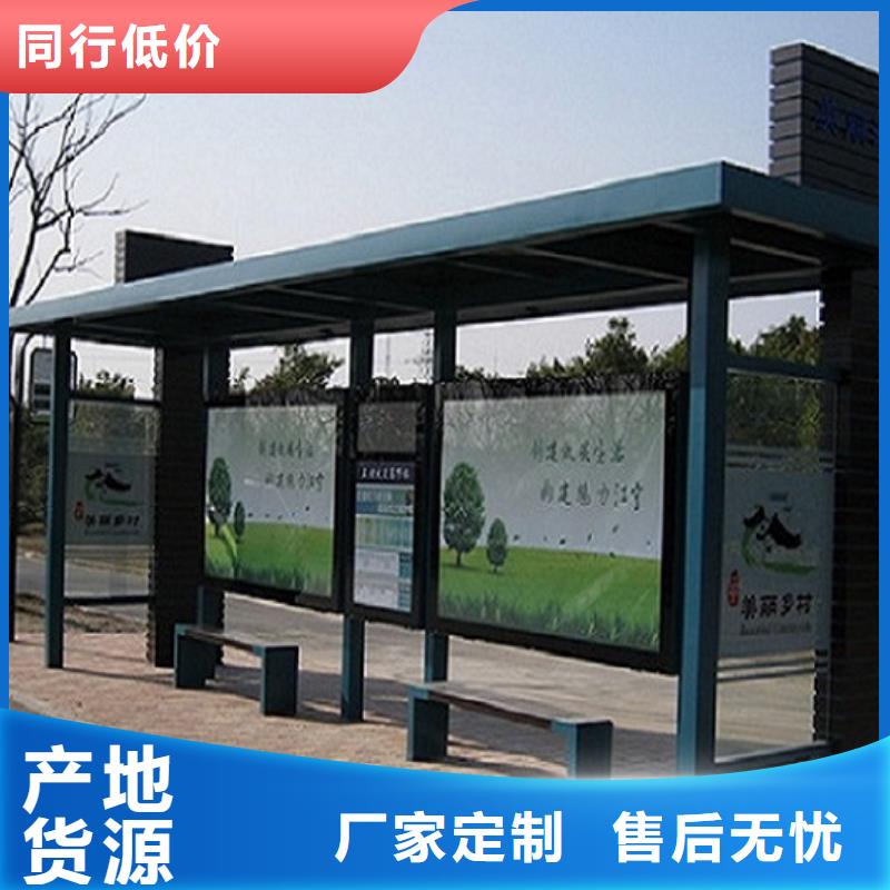 保亭县小型不锈钢公交站台图片