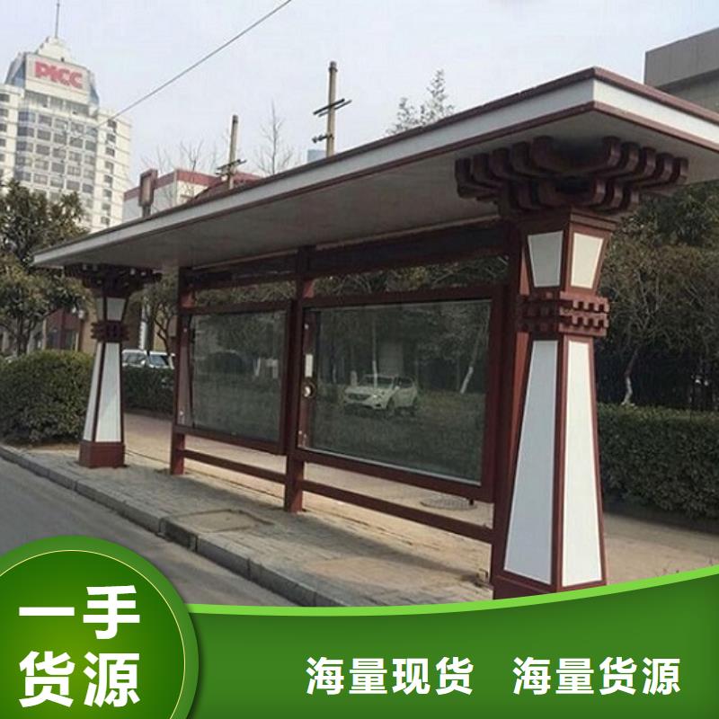 澄迈县经典不锈钢公交站台图片