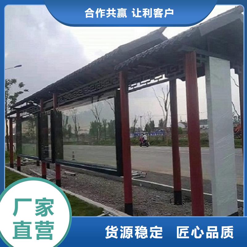 上海定制款不锈钢公交站台生产厂家