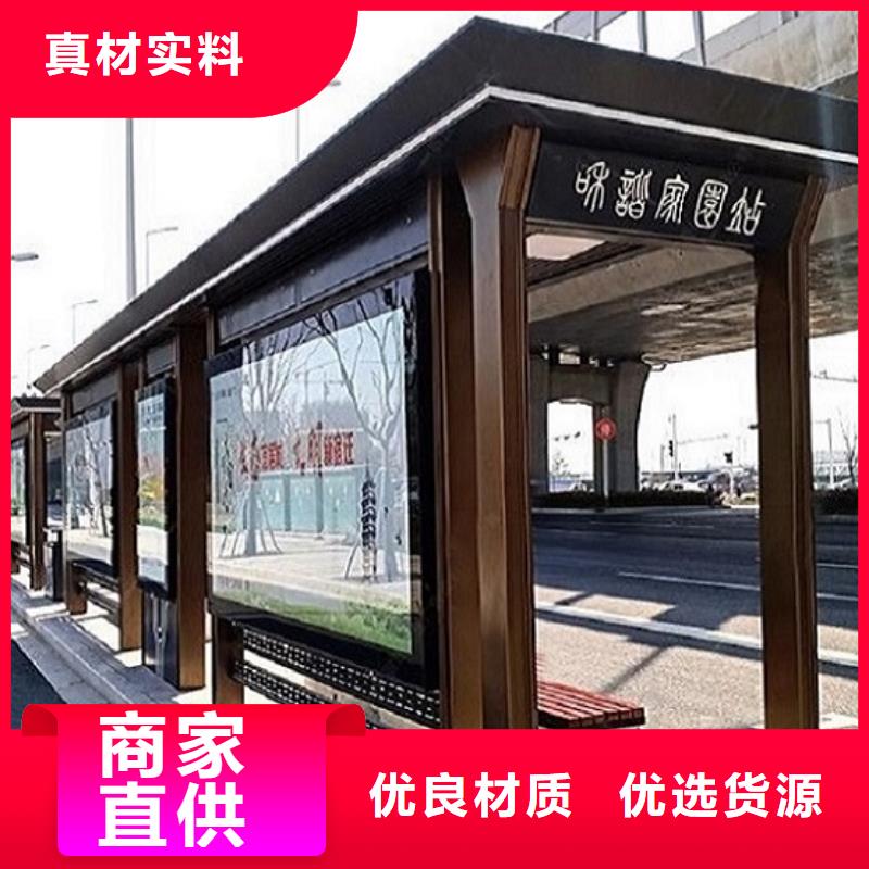 安庆新款不锈钢公交站台质优价廉