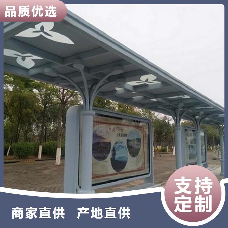 九江异形不锈钢公交站台设计