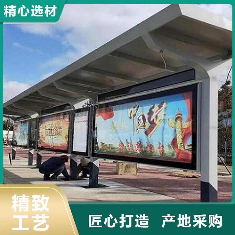 襄阳经典不锈钢公交站台设计