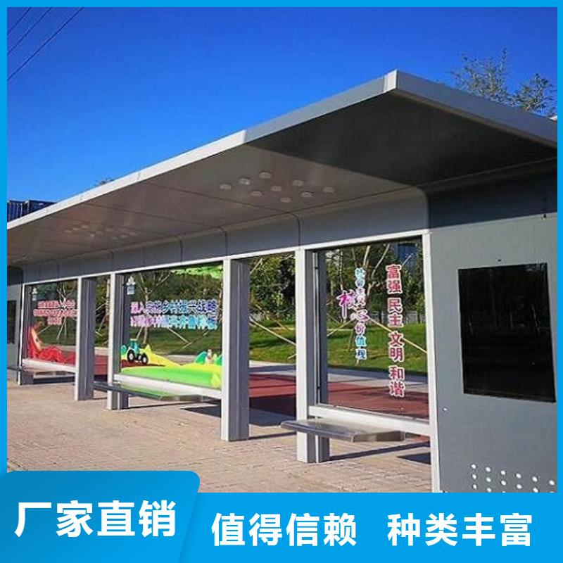 惠州乡镇不锈钢公交站台定制价格