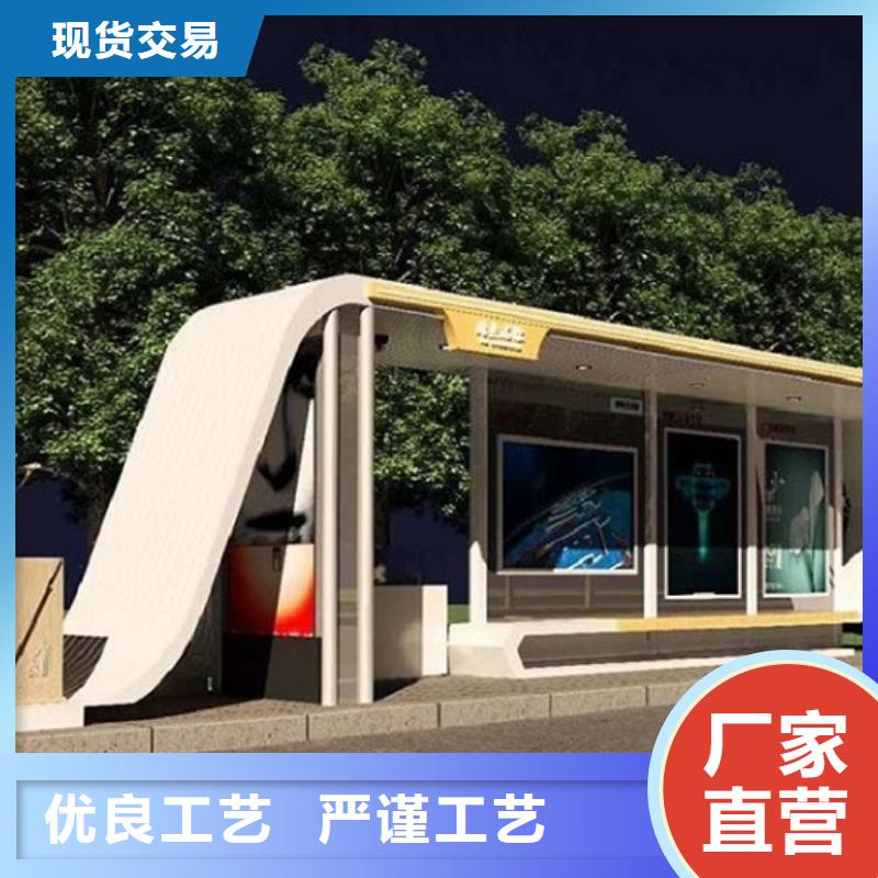 西宁小型不锈钢公交站台设计