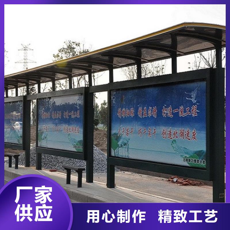徐州小型不锈钢公交站台值得信赖