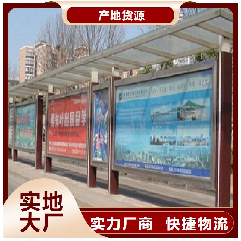 武汉小型不锈钢公交站台设计