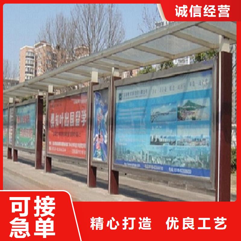北京中国红仿古在候车亭设计