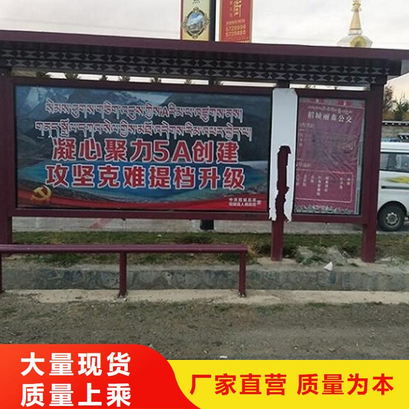 临汾乡镇创意智能候车亭欢迎订购
