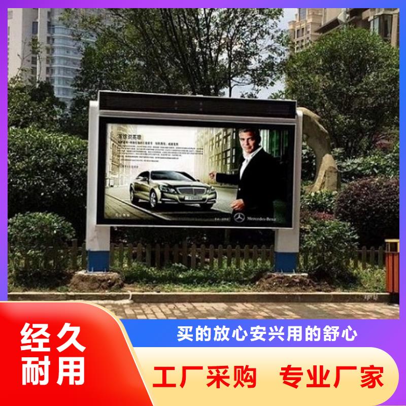 九江服务周到的不锈钢广告滚动灯箱基地