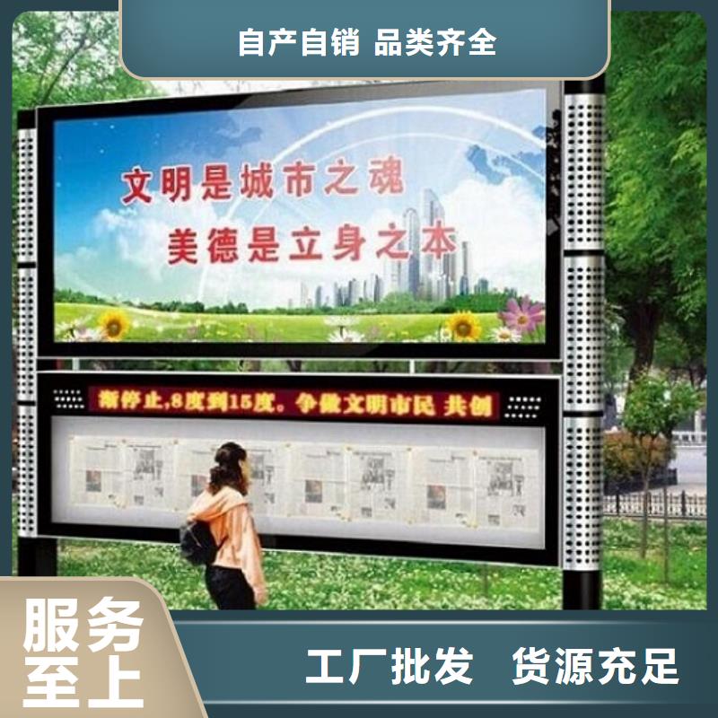 连云港支持定制的定制款LED阅报栏灯箱生产厂家