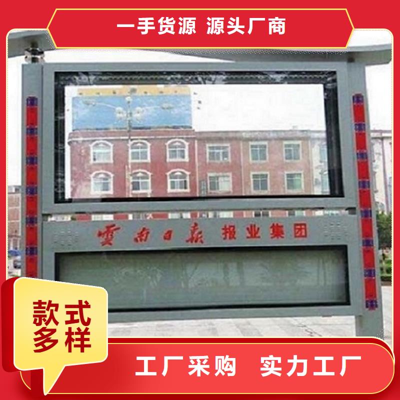 北京欧式LED阅报栏灯箱制造厂