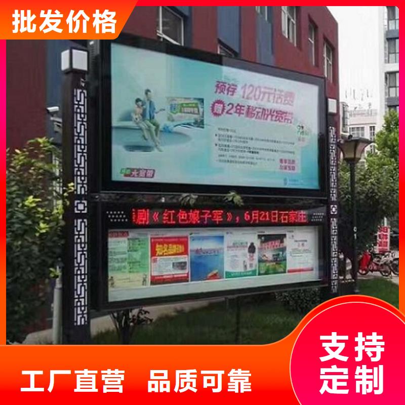 买安庆企业LED阅报栏灯箱必看-欢迎选购