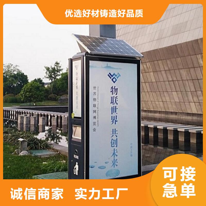 阳江太阳能智能环保分类垃圾箱网上款式