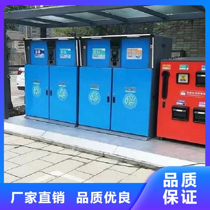 阳江乡镇智能环保分类垃圾箱款式新