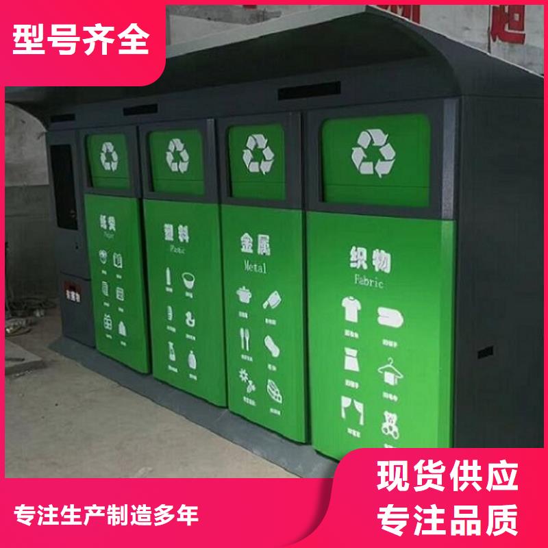 萍乡实用性智能环保分类垃圾箱制作材料