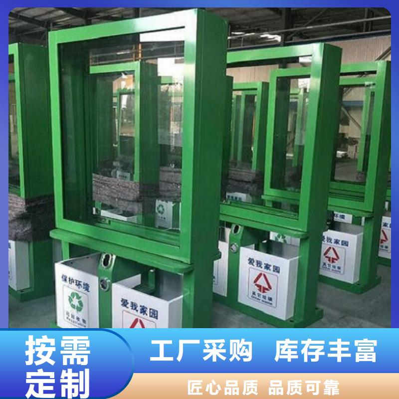 琼中县景区智能环保分类垃圾箱源头生产制作