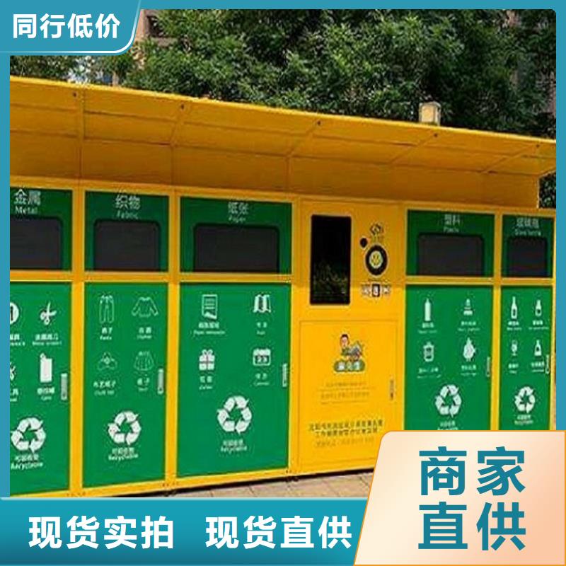 深圳特色智能环保分类垃圾箱网上款式