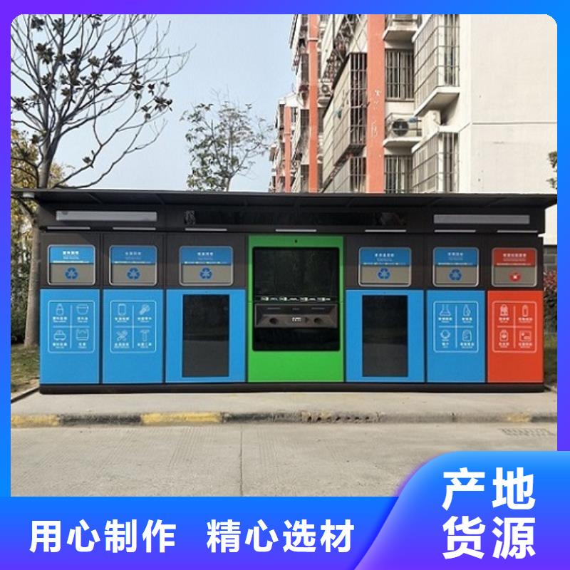 南京特色智能环保分类垃圾箱厂家推荐