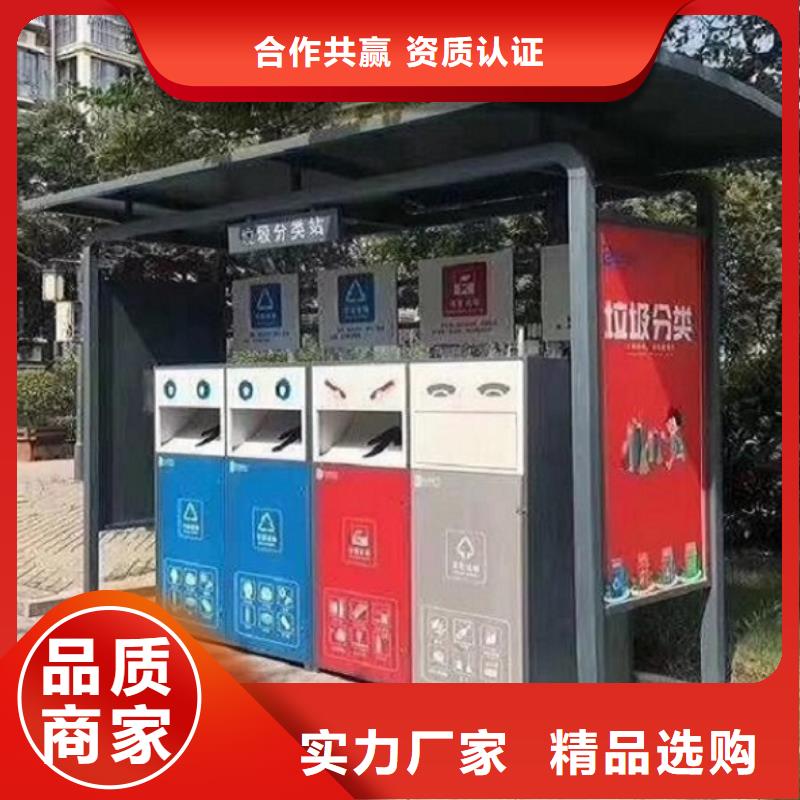 连云港简易智能环保分类垃圾箱购买