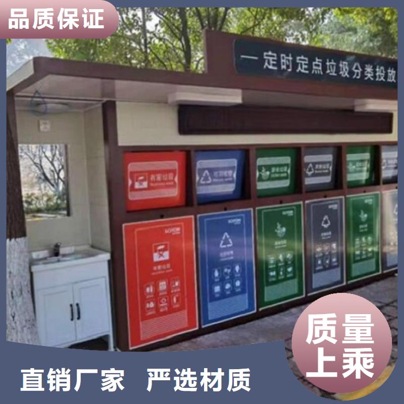 江西简易智能环保分类垃圾箱生产基地
