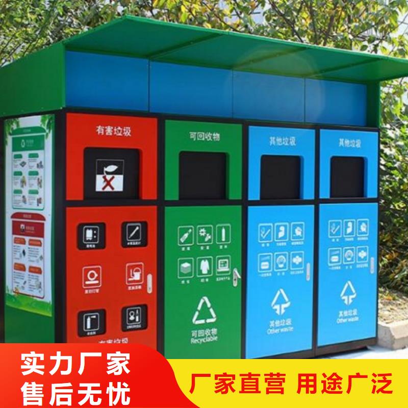 枣庄乡镇智能环保分类垃圾箱制作材料