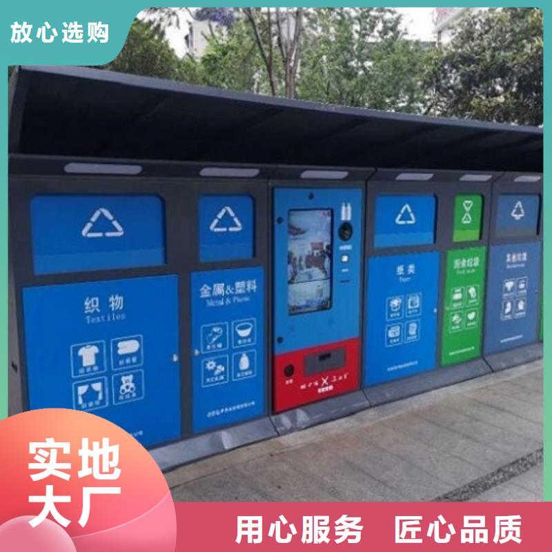 锦州简易智能环保分类垃圾箱网上款式